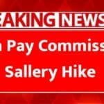 8th Pay Commission Big Update: 8वें वेतन आयोग पर नई बड़ी खबर | जानें किसे मिलेगा फायदा और किसे नहीं