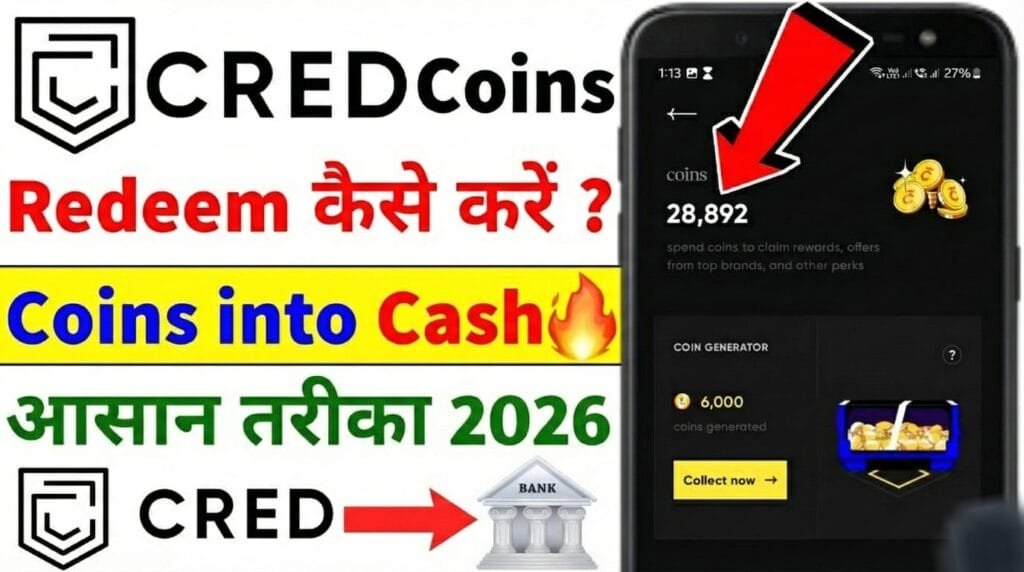 Amazon Gift Voucher के मामले में CRED Coins