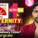 Maternity Benefit Coverage क्या है? पूरी जानकारी हिंदी में (2026 Guide)