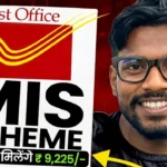 Post Office MIS Scheme 2026: 7.4% मासिक आय की सच्चाई