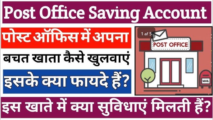 Post Office Me Account Kaise Khole5