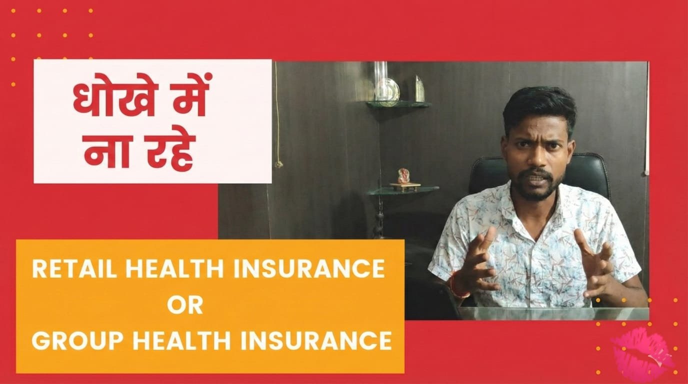 Retail Policy vs Group Health Insurance Policy