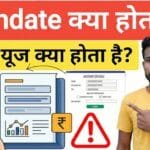 Bank Mandate kya hota hai? अचानक खाते से पैसा क्यों कटता है? पूरी सच्चाई