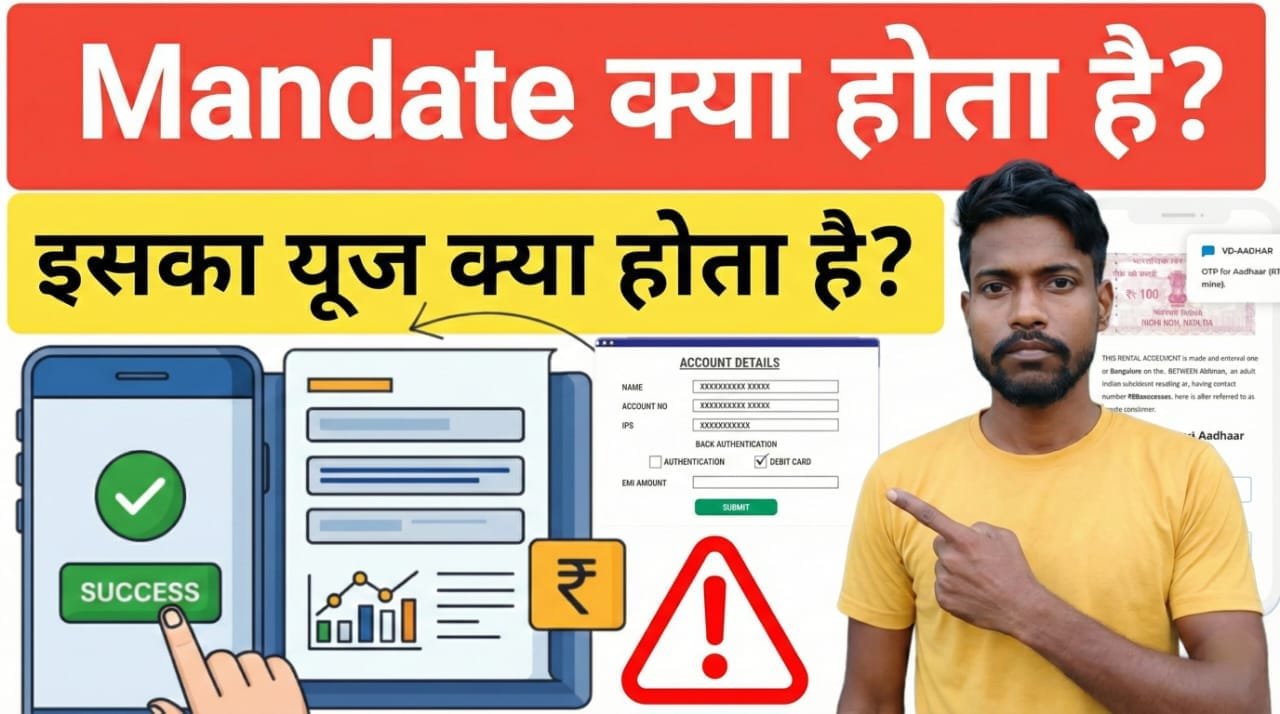 Bank Mandate kya hota hai