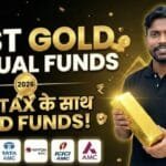 3 साल में पैसा डबल? 2026 के 7 Best Gold Mutual Funds जो असली सोना उगल रहे हैं! (Tax भी बचेगा)