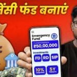Emergency Fund 2026: एक बड़ी गलती जो आपको बैंककरप्ट कर सकती है | Complete FD इमरजेंसी फंड गाइड
