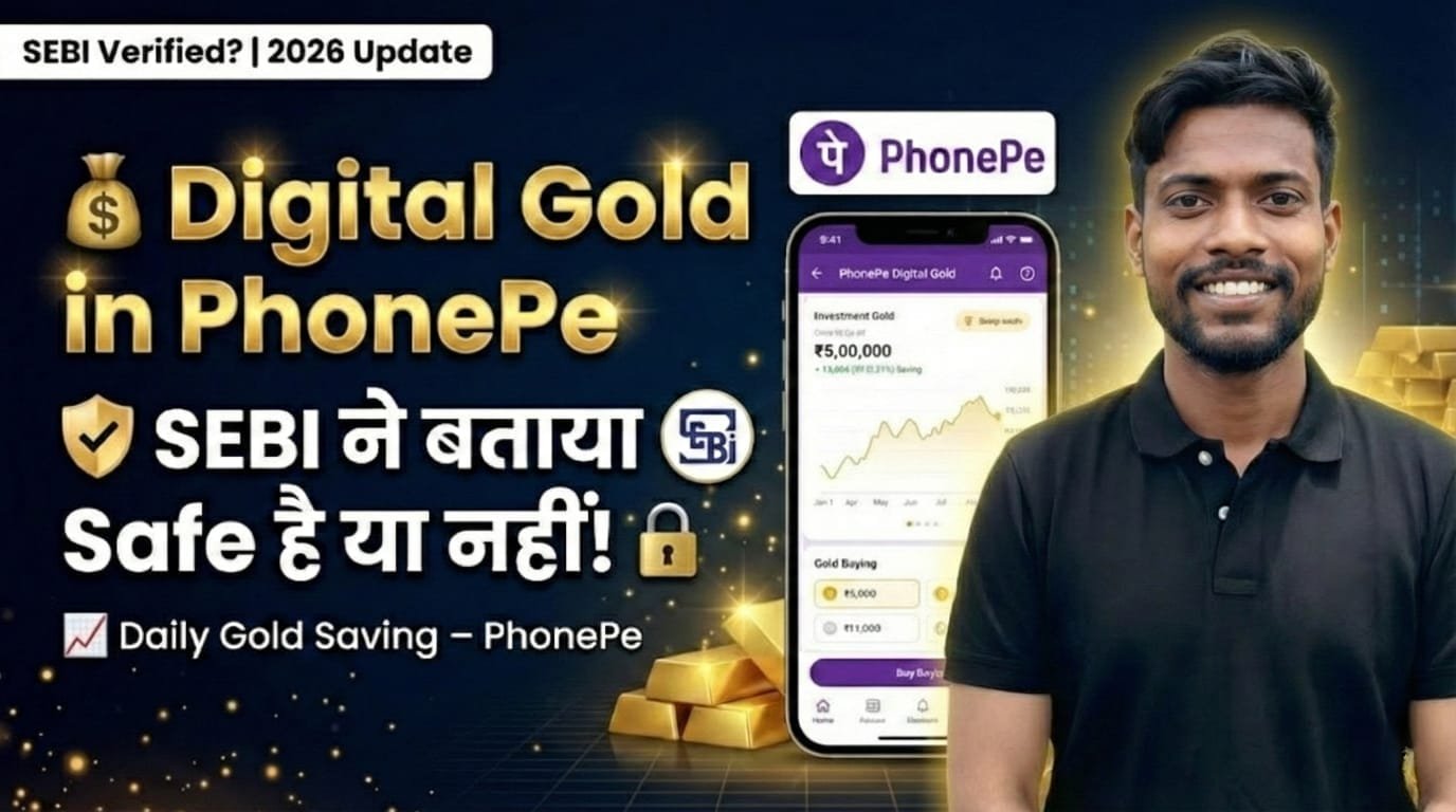 How to Invest in Gold in PhonePe: स्टेप-बाय-स्टेप गाइड