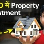 क्या सिर्फ ₹500 से प्रॉपर्टी में निवेश कर लाखों की पैसिव इनकम कमाना संभव है? हाँ! Properties Investments का यह आसान और सुरक्षित तरीका जानिए