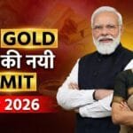 घर में कितना Gold रखना Legal है 2026 में? Income Tax की Complete और Safe Limits
