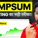 Mutual Funds: एक साथ पैसा लगाने की गलती पड़ेगी भारी! Lumpsum Investing का सही तरीका जान लो (Live Demo)