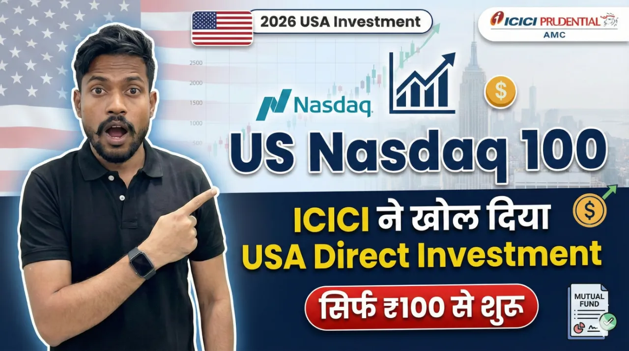 NASDAQ 100 Index Fund