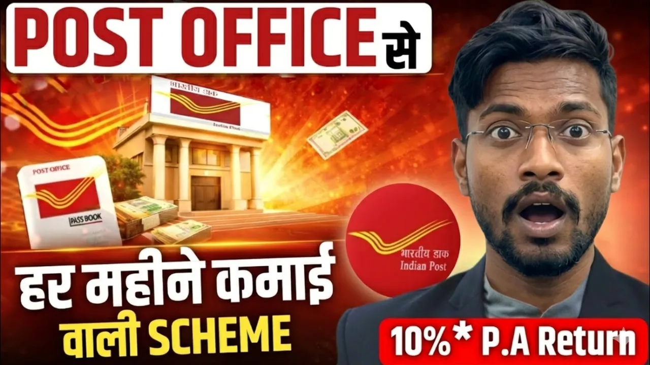 Post Office Best Scheme