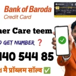 Bank of Baroda Credit Card Customer Care Number 2026: सभी नंबर एक जगह