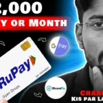 RuPay Credit Card UPI Limit क्या है और यह किसके लिए है?